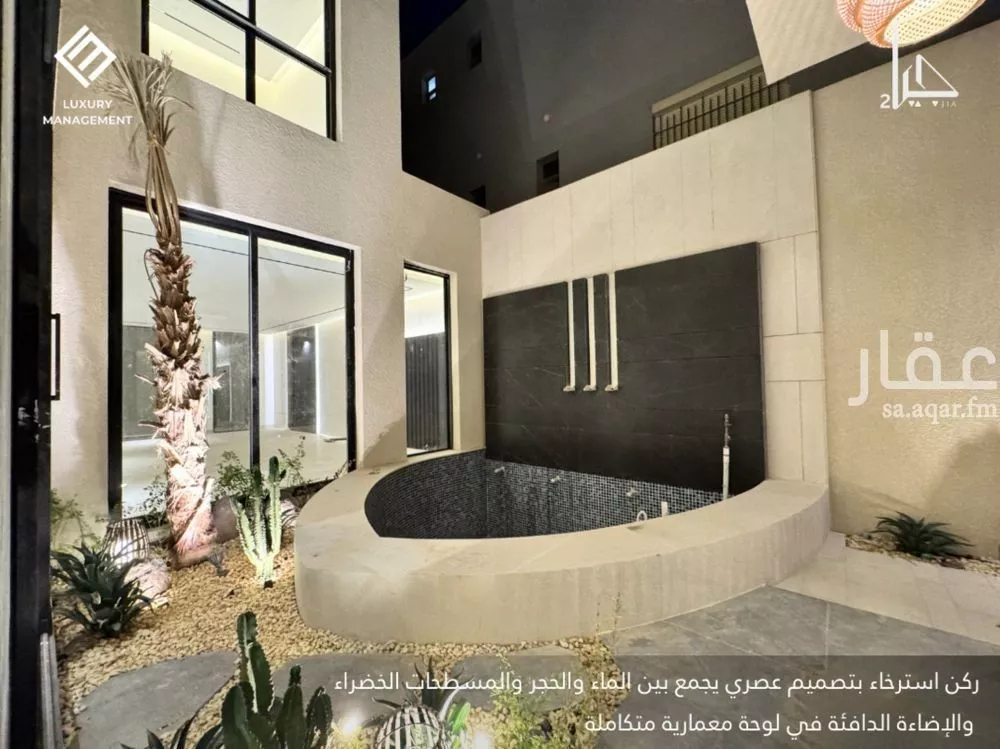 فيلا 4 غرف في الملقا، الرياض 6