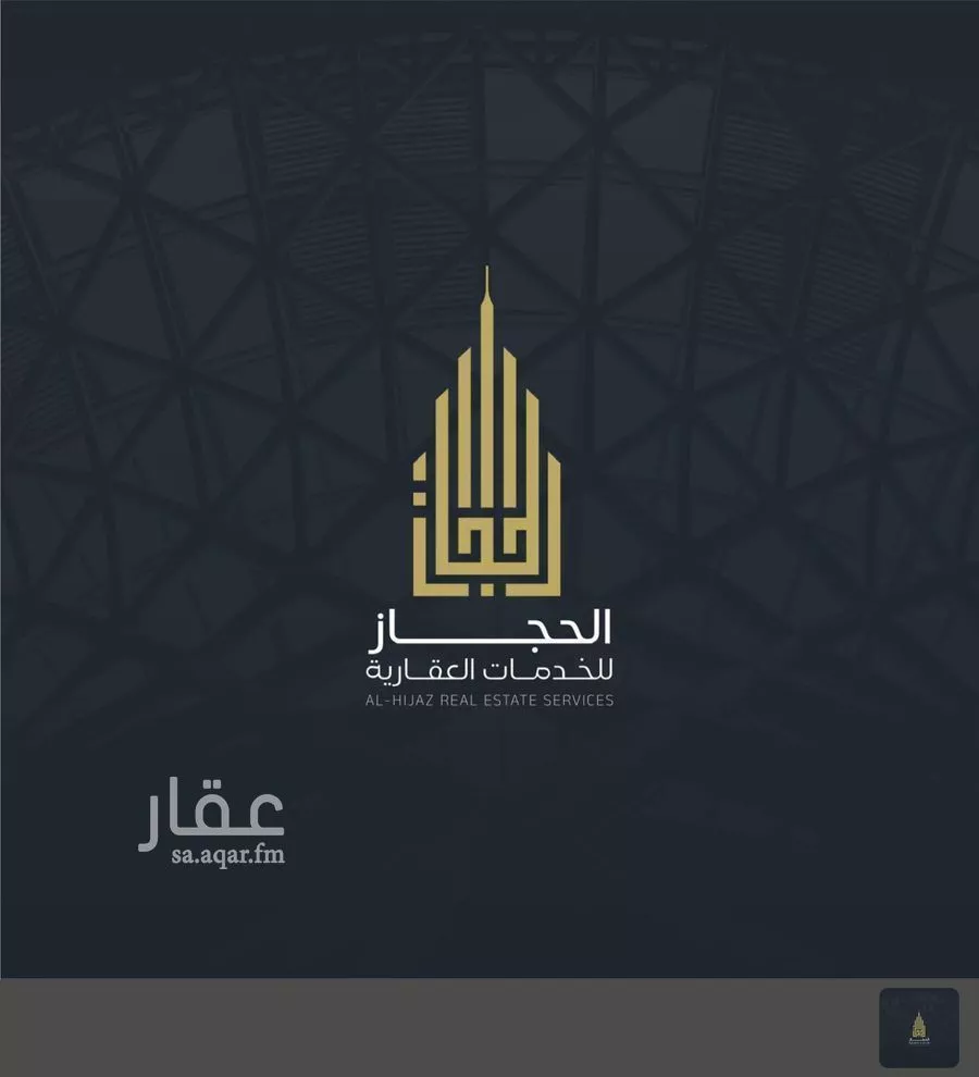 874 sqm shop in King Fahd 4