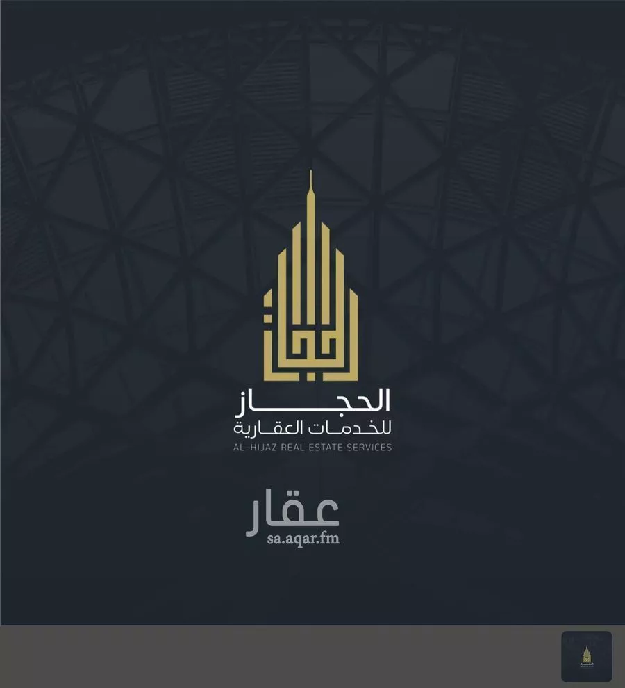 419 sqm building in King Fahd 12