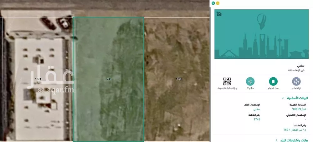 900 sqm land in Al Furusiyah 2