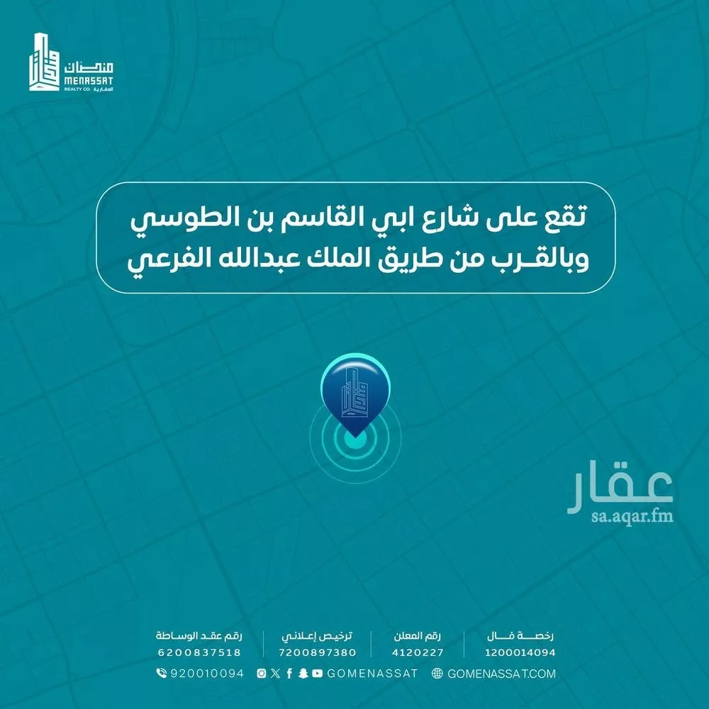 فيلا 6 غرف في الملك فيصل 2