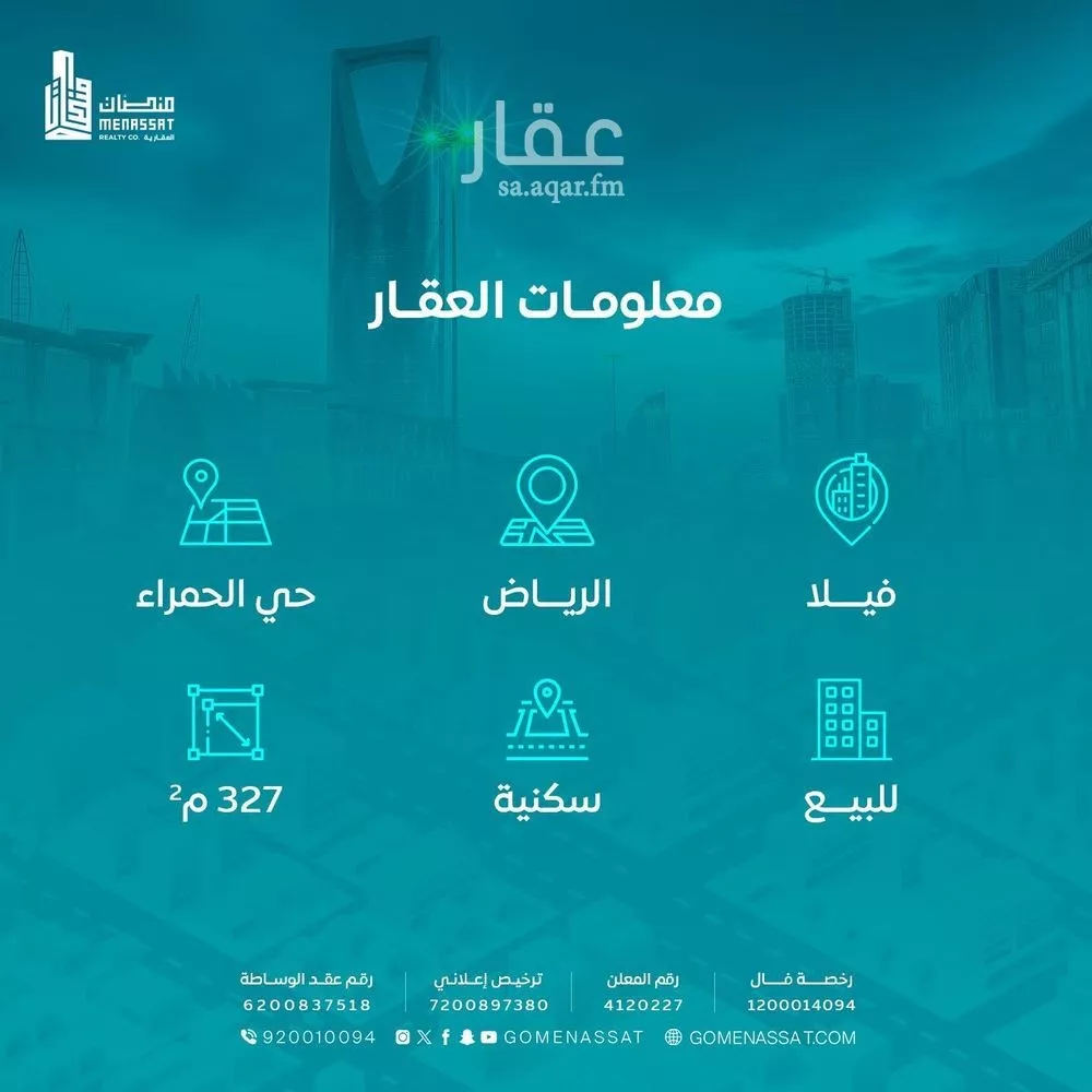 فيلا 6 غرف في الملك فيصل 3