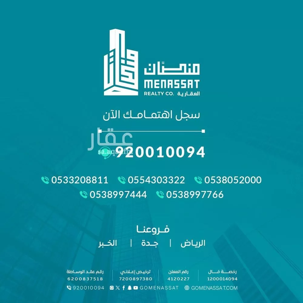 فيلا 6 غرف في الملك فيصل 4