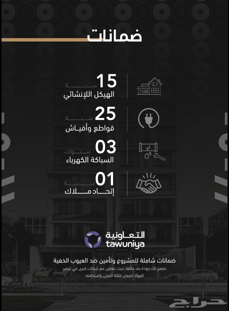 شقة 2 غرف في الزهراء 6