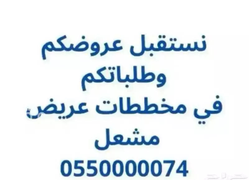 أرض 312 م² في عريض 2