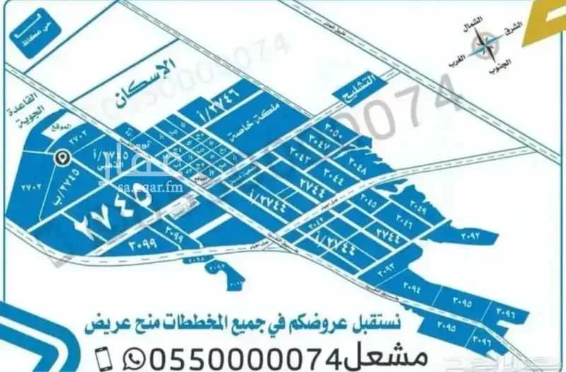 أرض 312 م² في عريض 3