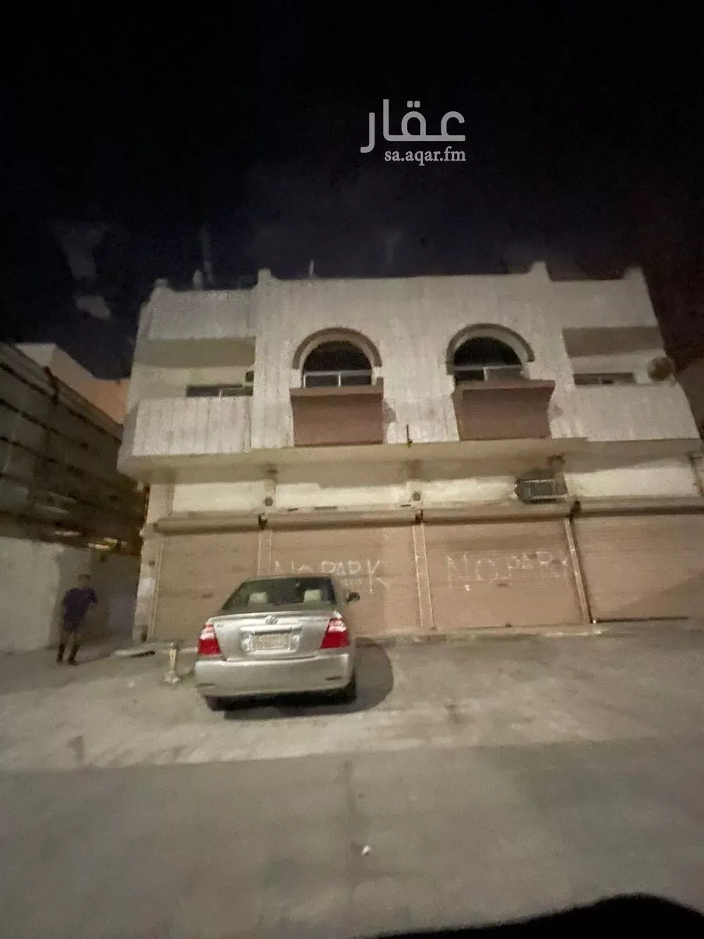 عمارة 580 م² في الزهراء 2