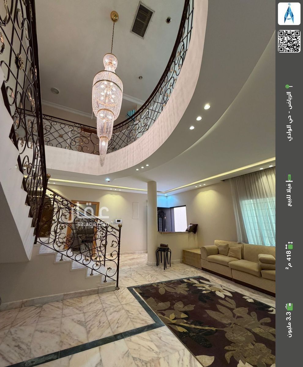 5 bedroom villa in Al Wadi, Riyadh 2