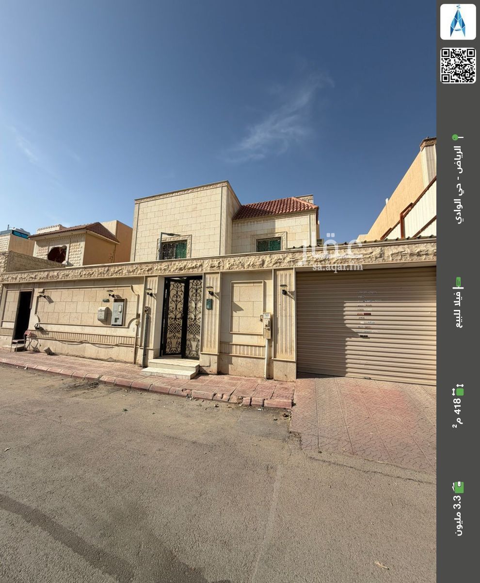 5 bedroom villa in Al Wadi, Riyadh