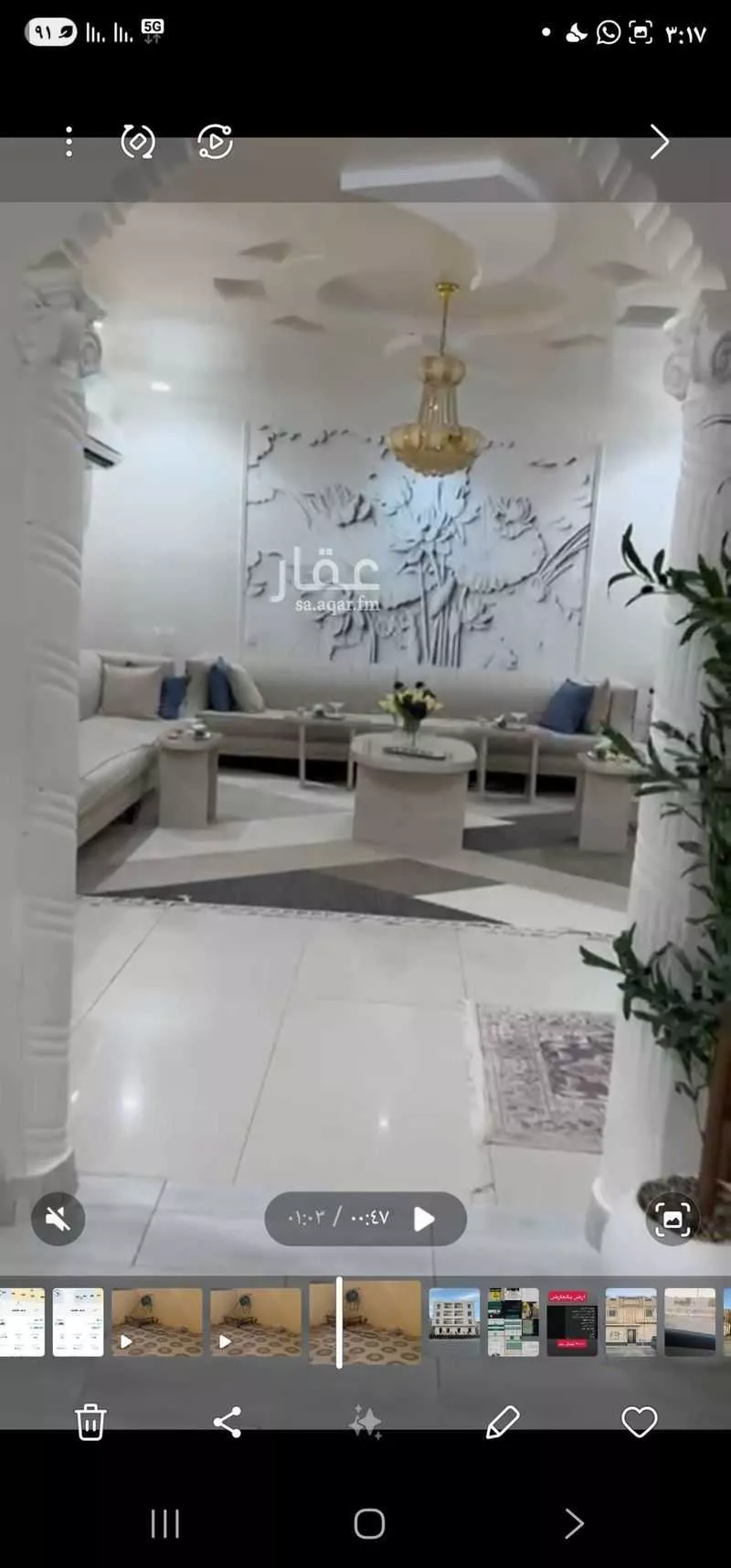فيلا 13 غرف في النظيم 19