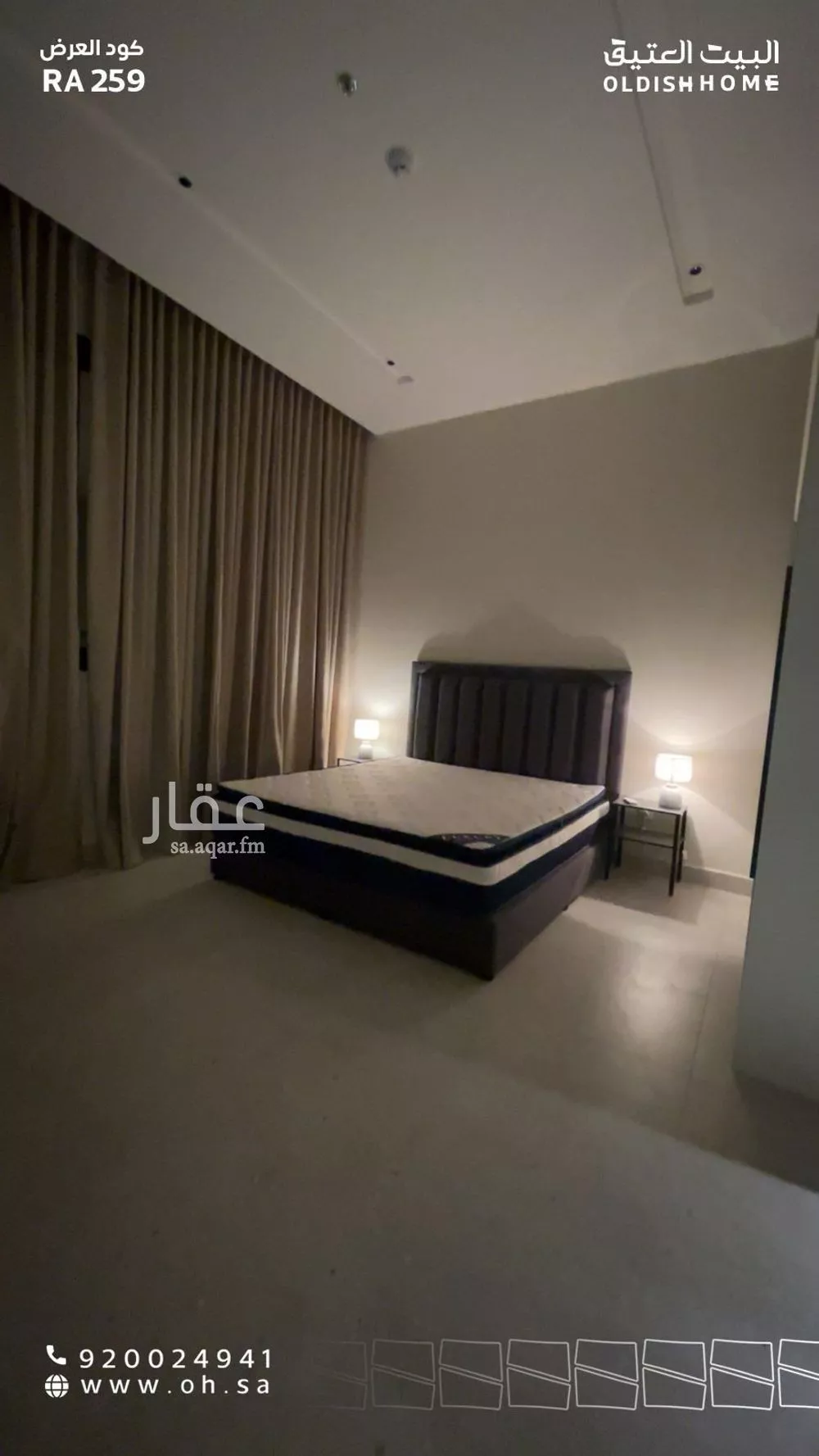 شقة 1 غرف في جرير 14