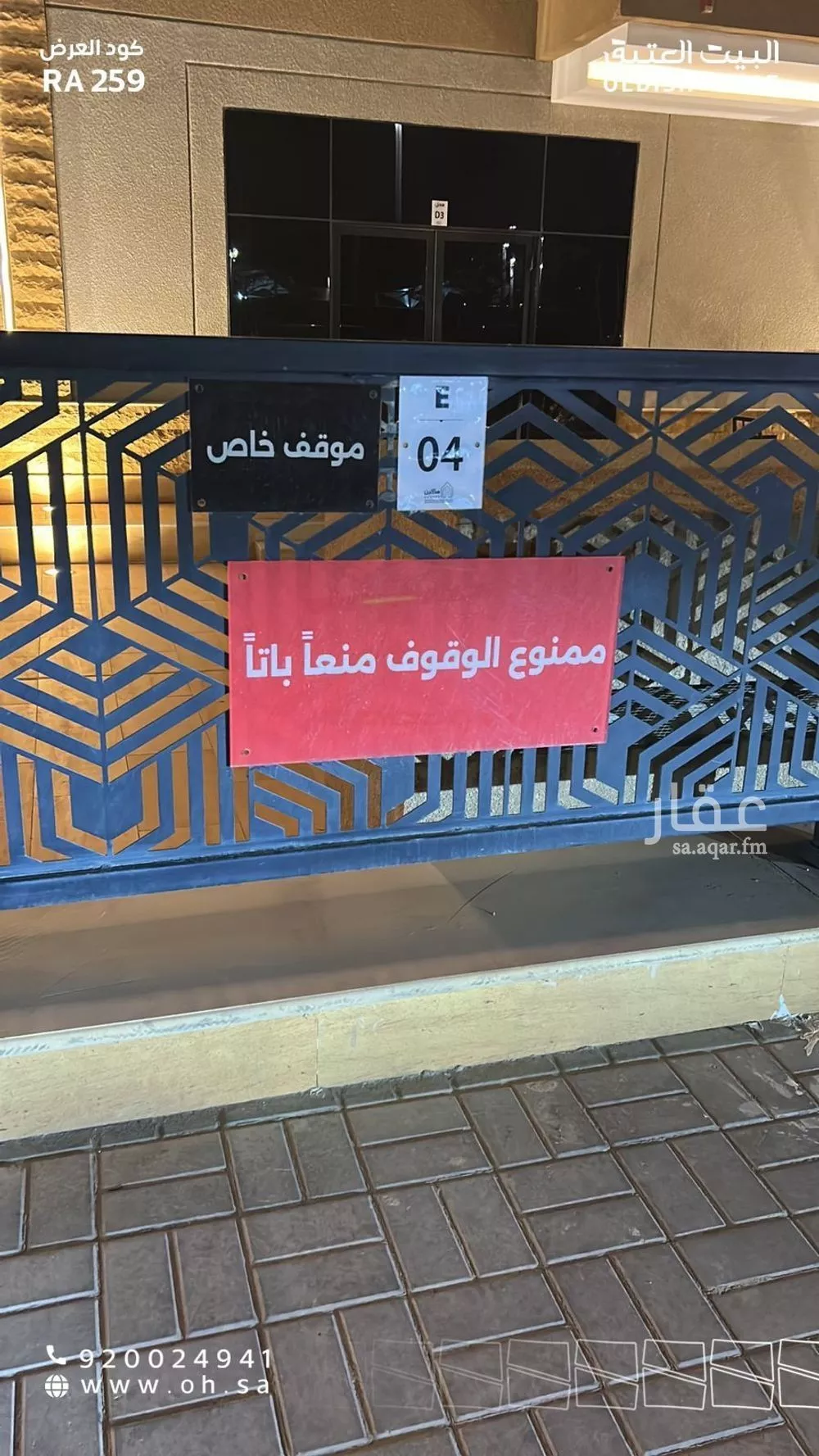 شقة 1 غرف في جرير 18