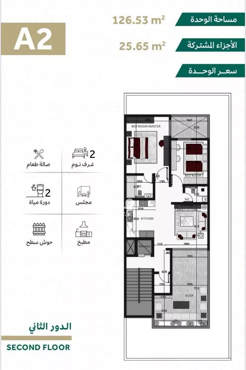3 bedroom villa in Al Nakheel 4