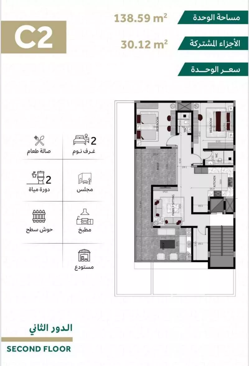 3 bedroom villa in Al Nakheel 6