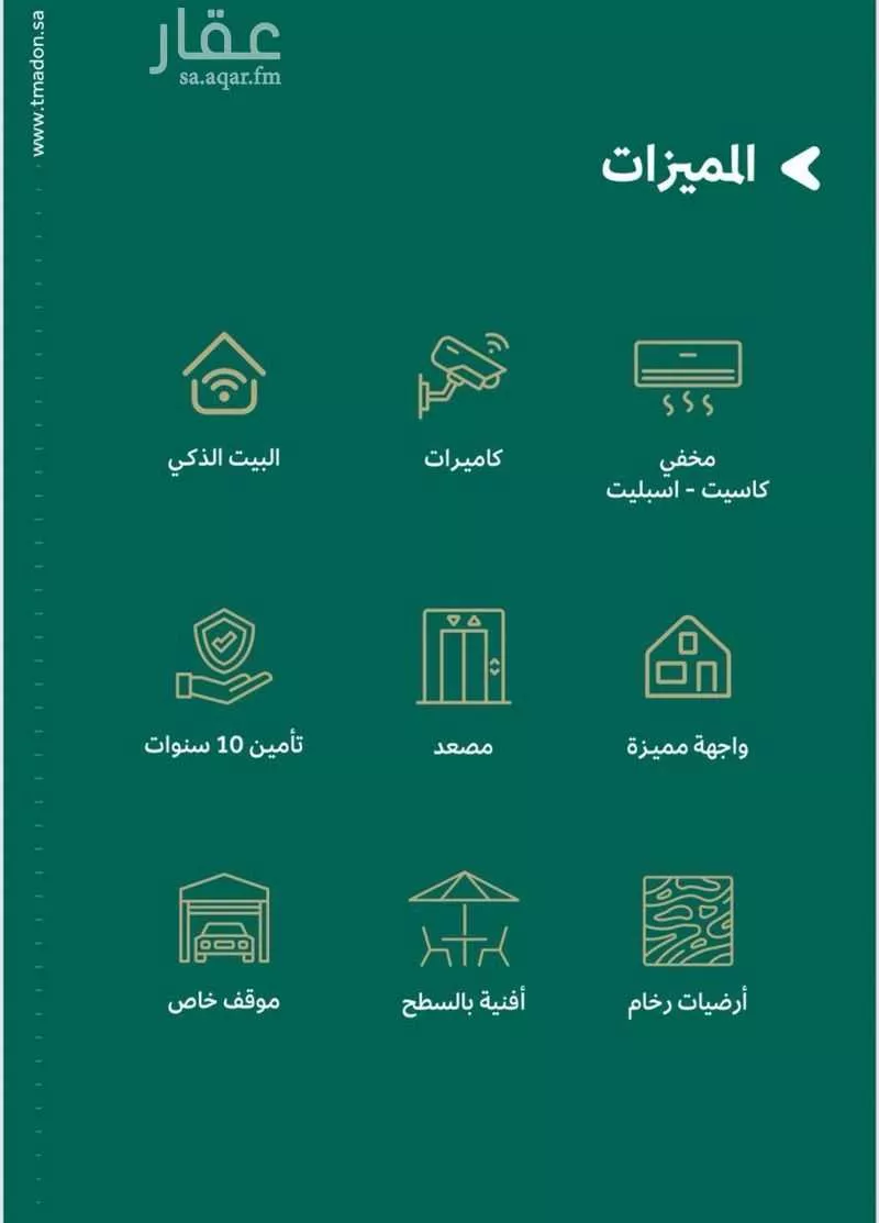 3 bedroom villa in Al Nakheel 9