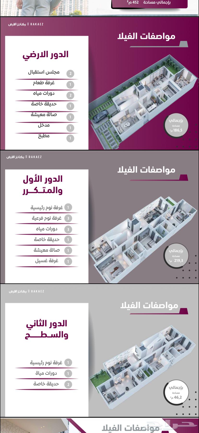 فيلا 8 غرف في البحيرات 3