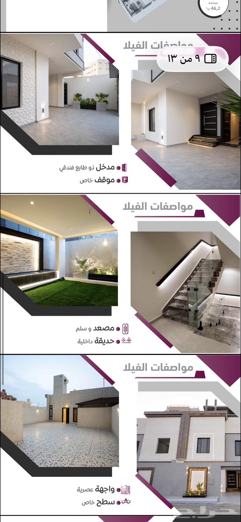 فيلا 8 غرف في البحيرات 4