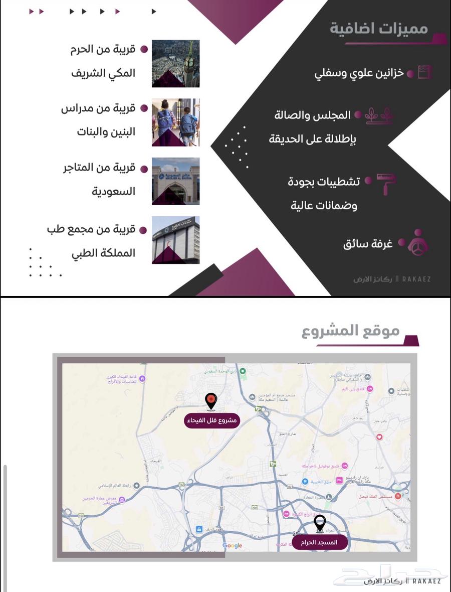 فيلا 8 غرف في البحيرات 5