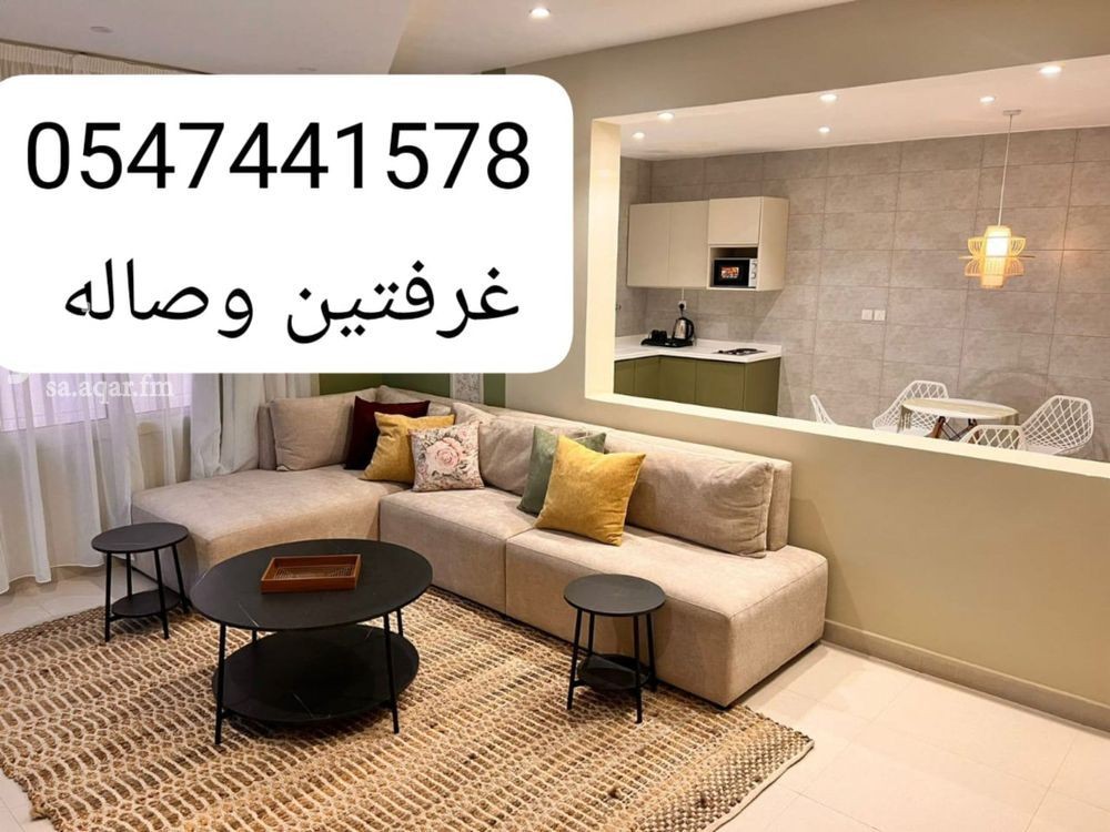 شقة 2 غرف في الخالدية، المدينة المنورة 4