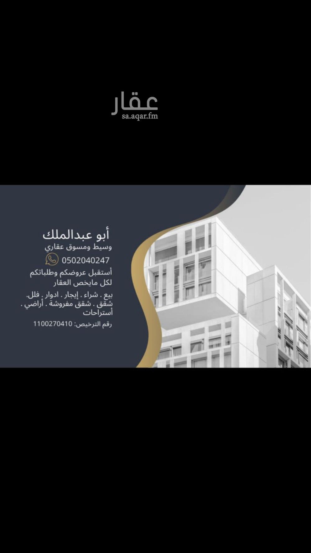شقة 2 غرف في الخالدية، المدينة المنورة 9