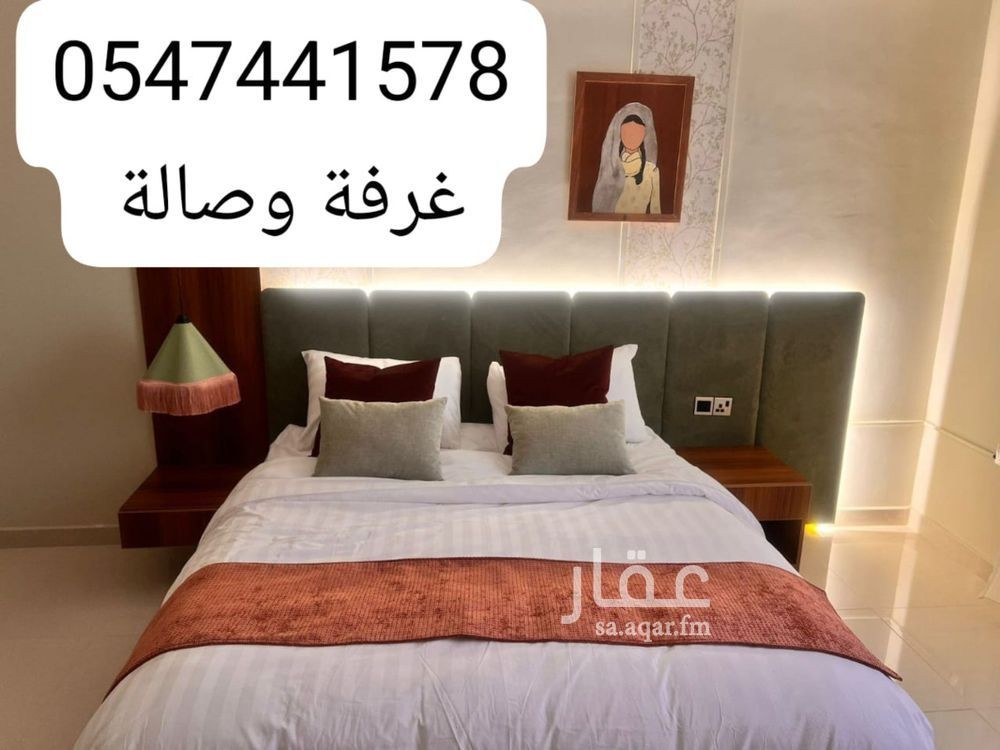 شقة 2 غرف في الخالدية، المدينة المنورة 7