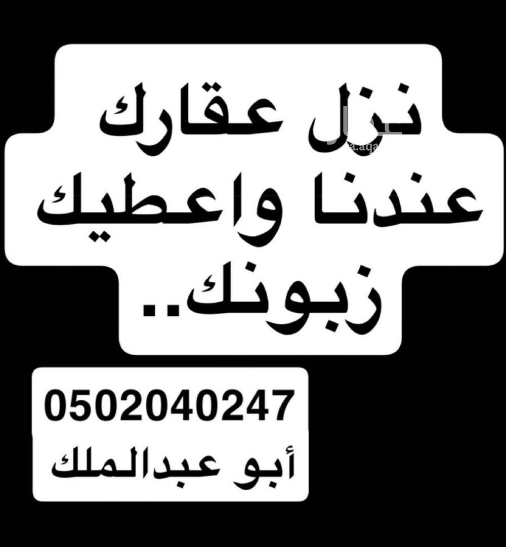 شقة 2 غرف في الخالدية، المدينة المنورة 8