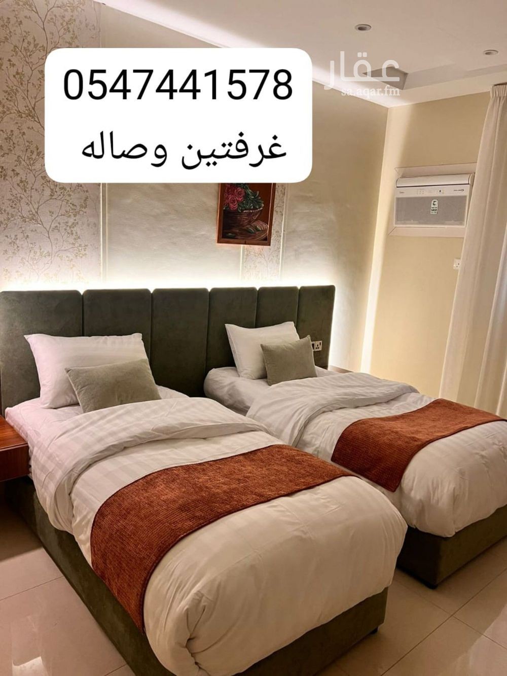 شقة 2 غرف في الخالدية، المدينة المنورة 5