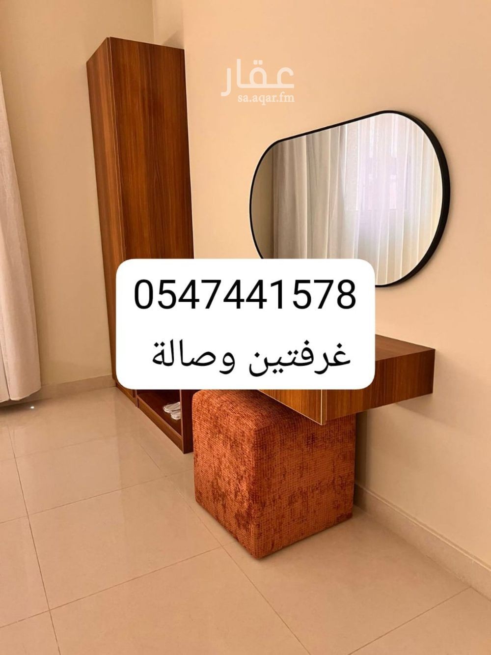 شقة 2 غرف في الخالدية، المدينة المنورة 2