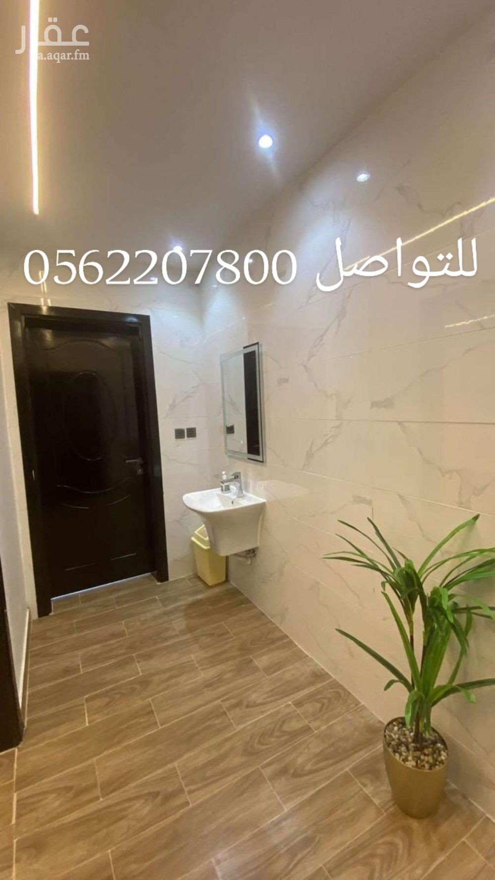 2 bedroom apartment in Sikkat Al Hadeed, Madinah 5