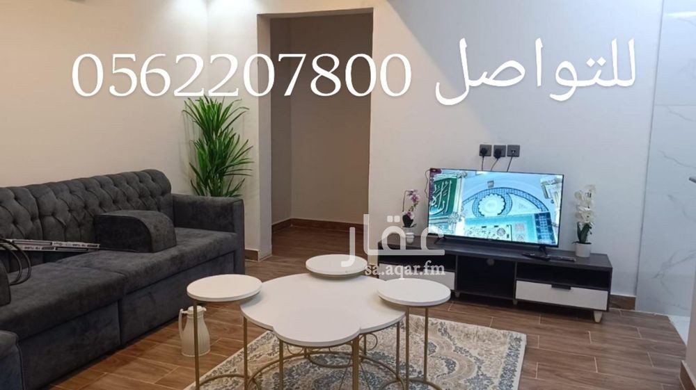 2 bedroom apartment in Sikkat Al Hadeed, Madinah 7