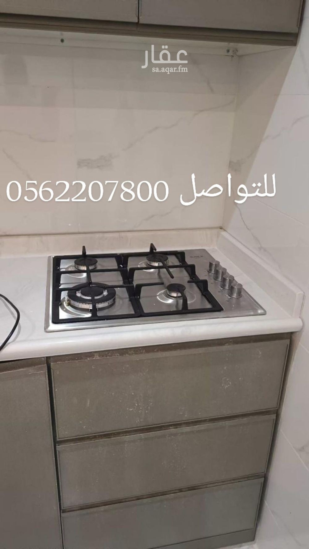 2 bedroom apartment in Sikkat Al Hadeed, Madinah 10