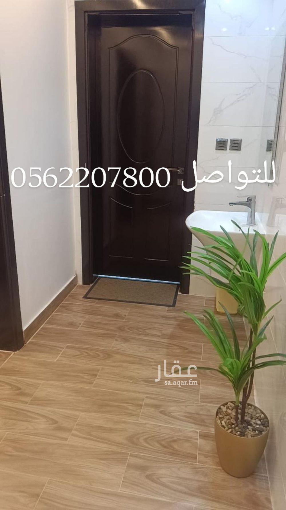 2 bedroom apartment in Sikkat Al Hadeed, Madinah 6