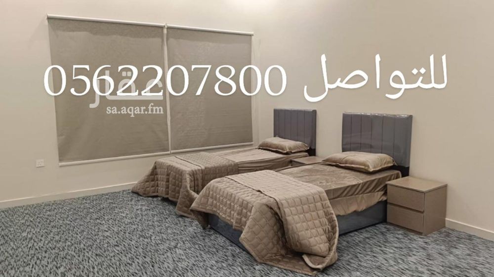 2 bedroom apartment in Sikkat Al Hadeed, Madinah 4