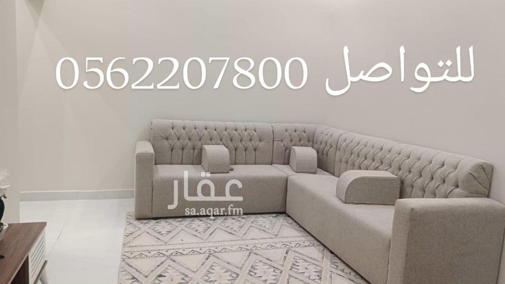 2 bedroom apartment in Sikkat Al Hadeed, Madinah 12