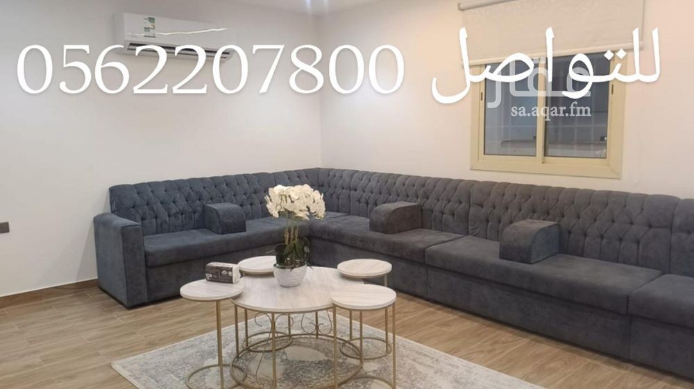 2 bedroom apartment in Sikkat Al Hadeed, Madinah 9