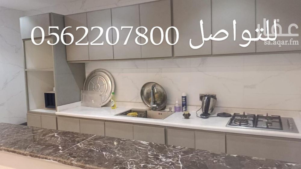 2 bedroom apartment in Sikkat Al Hadeed, Madinah 8