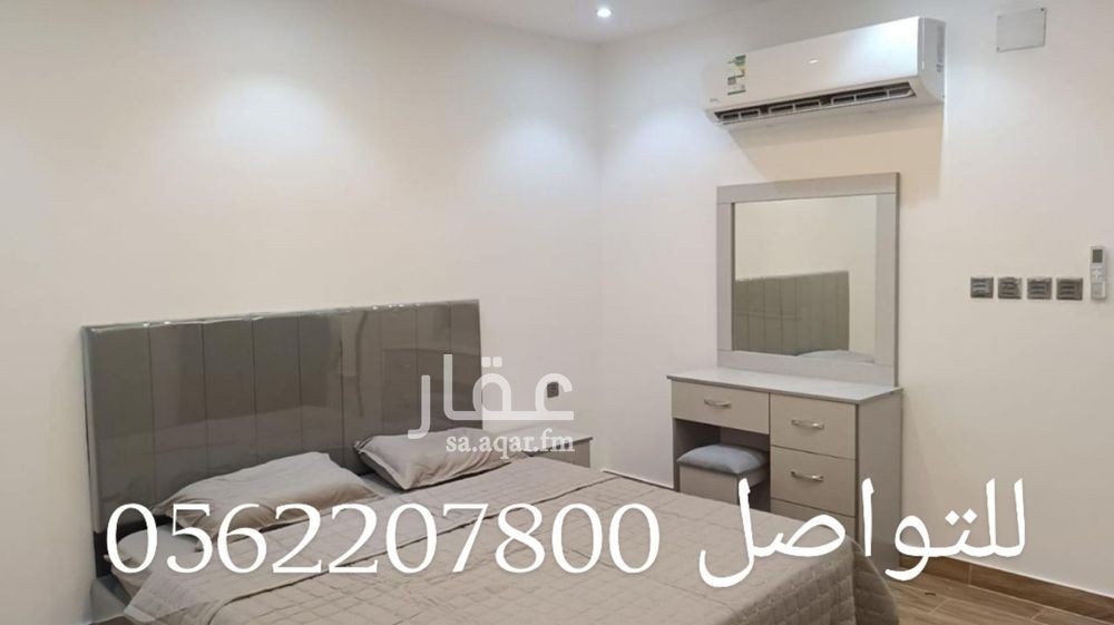 2 bedroom apartment in Sikkat Al Hadeed, Madinah 11
