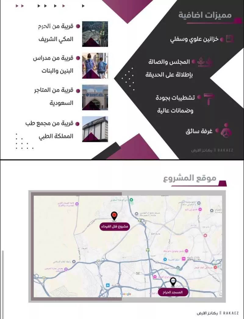 فيلا 8 غرف في البحيرات 2