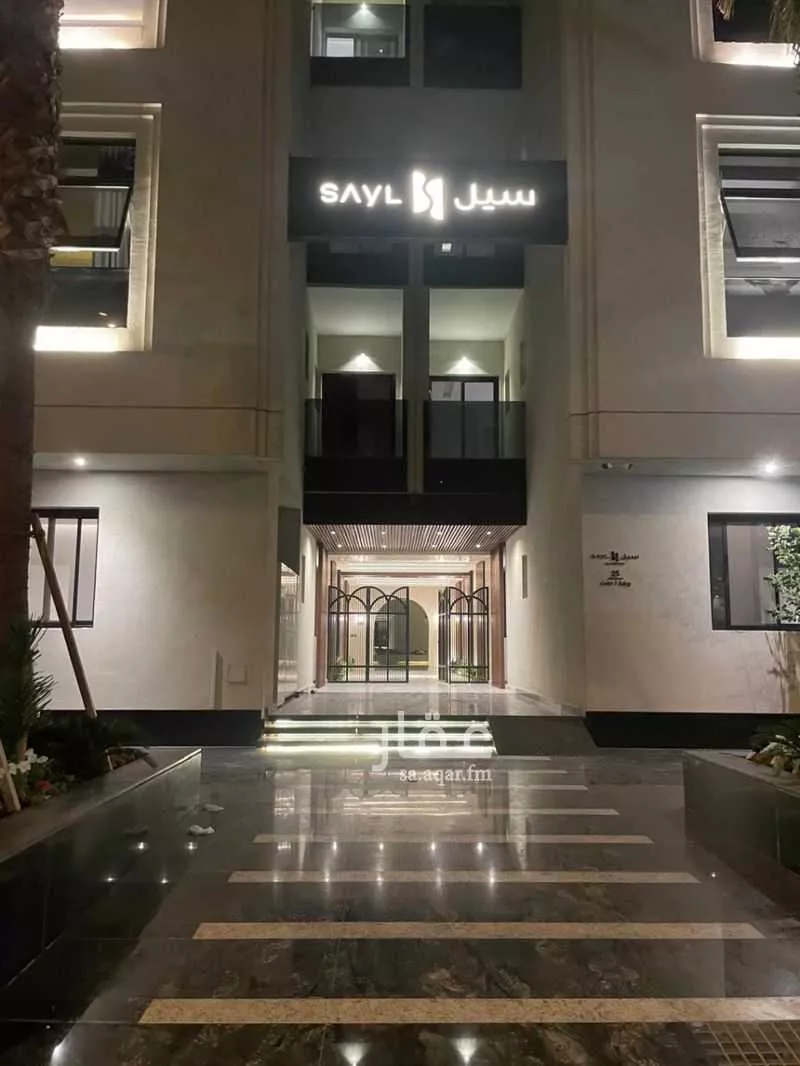 2 bedroom apartment in Al Malqa 15