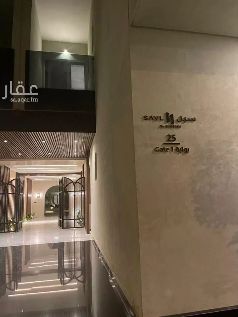 2 bedroom apartment in Al Malqa 18