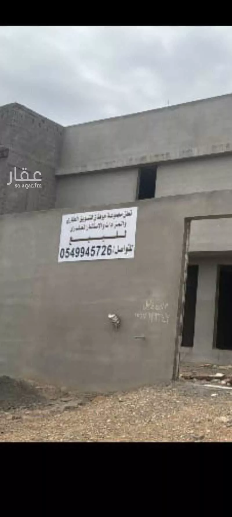 3 bedroom villa in King Fahd 3