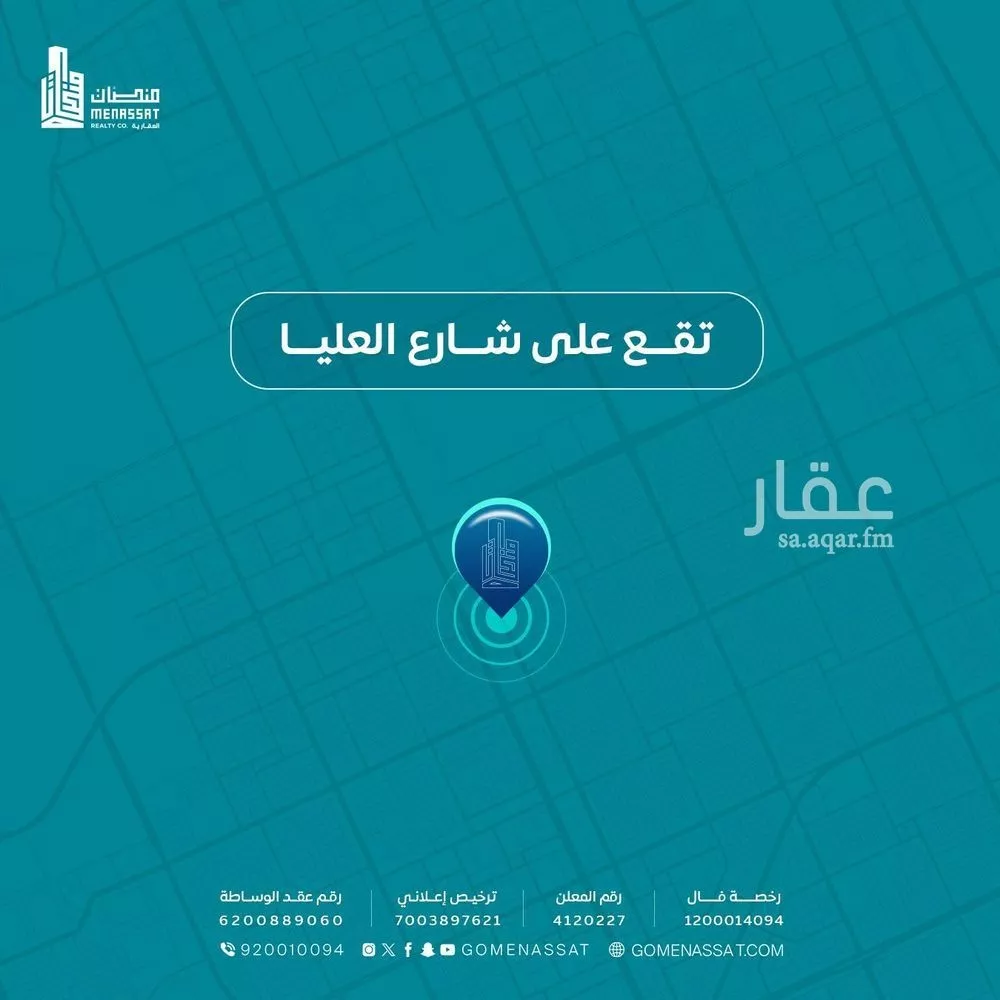 محل 3000 م² في الياسمين 2