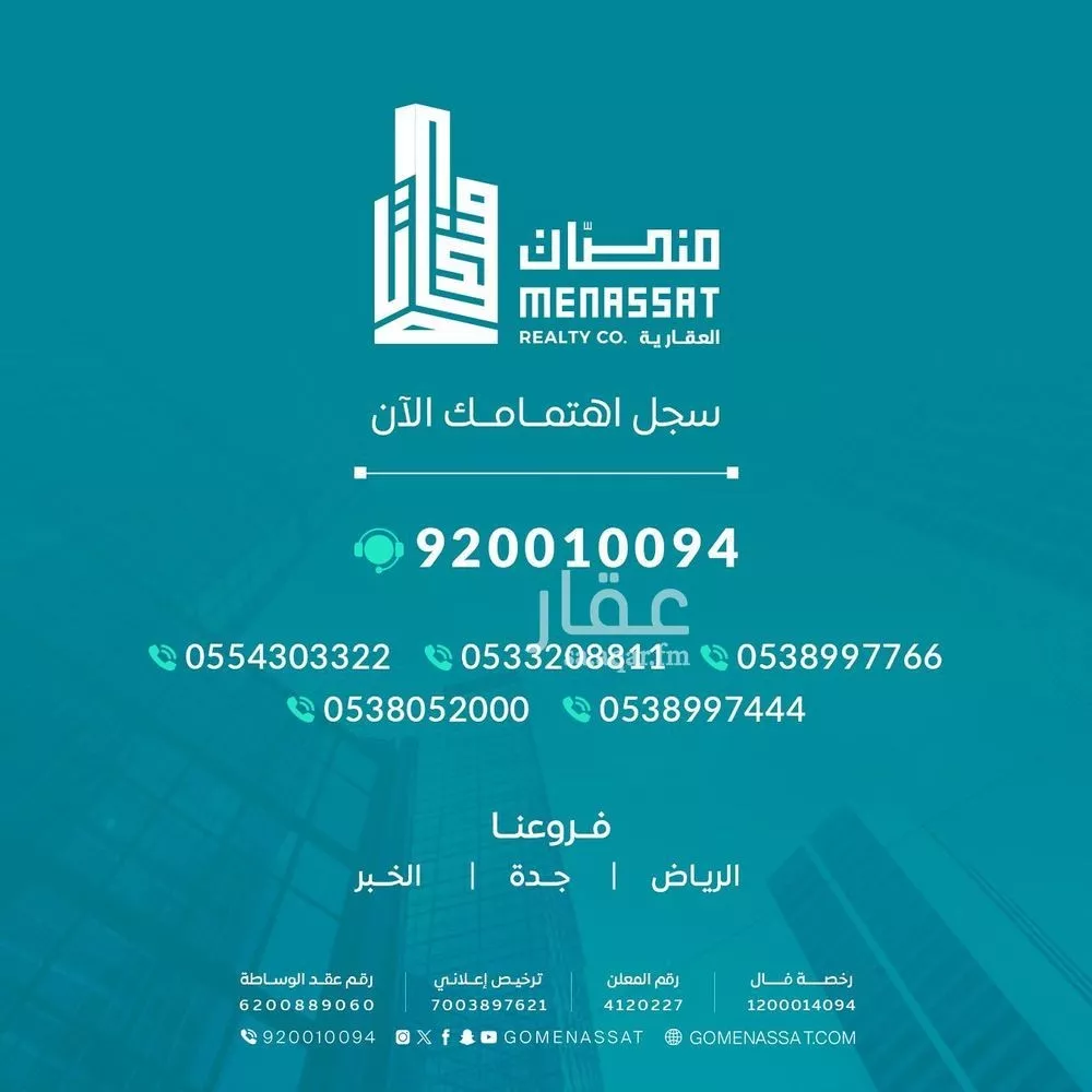 محل 3000 م² في الياسمين 4