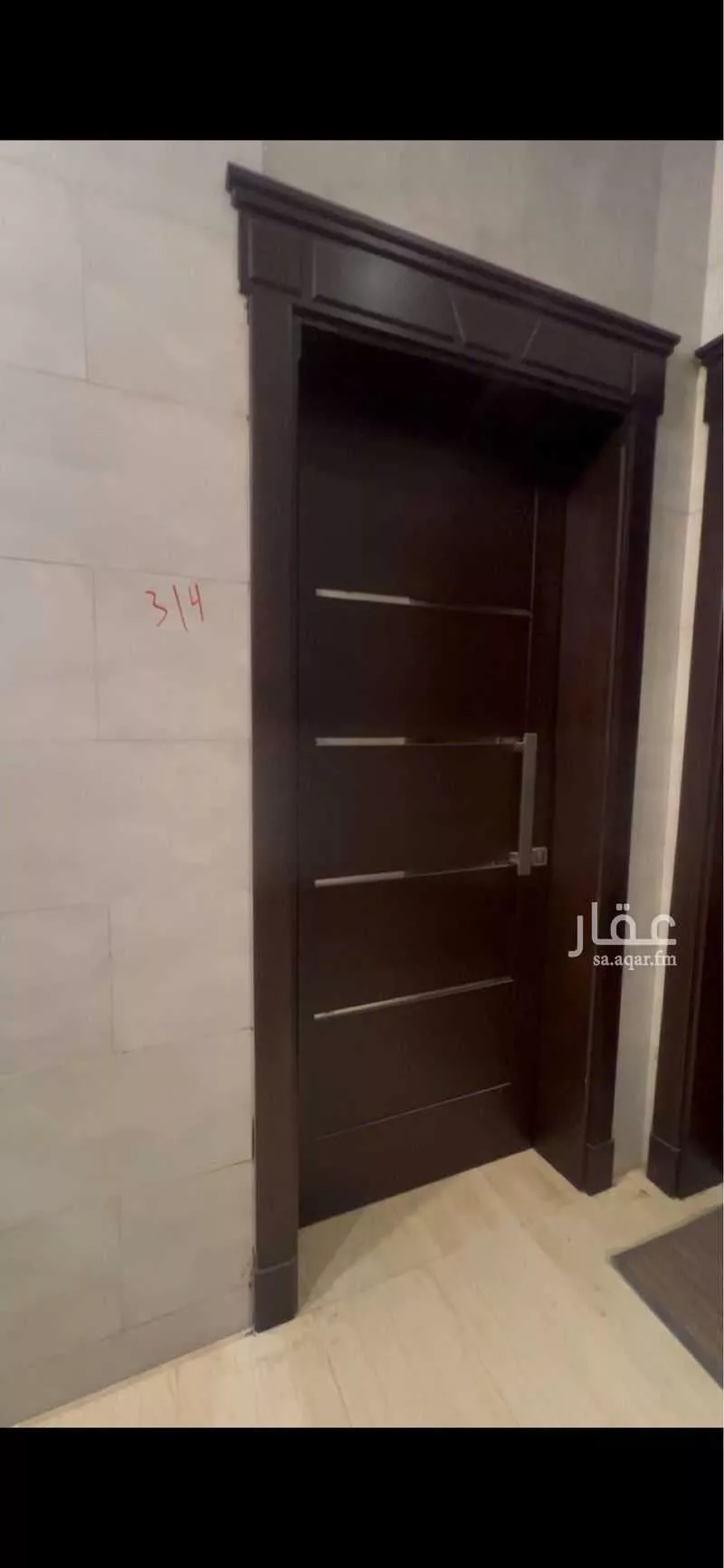 شقة 4 غرف في الريان 13