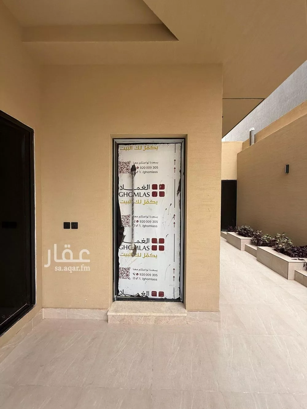 4 bedroom floor in Al Narjis 3