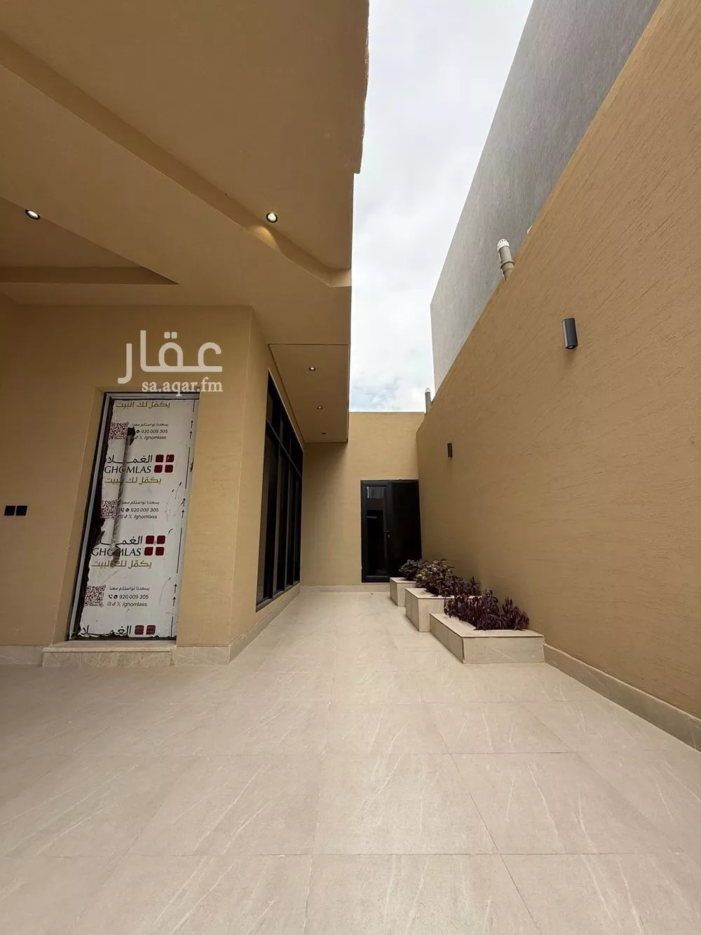 4 bedroom floor in Al Narjis 8