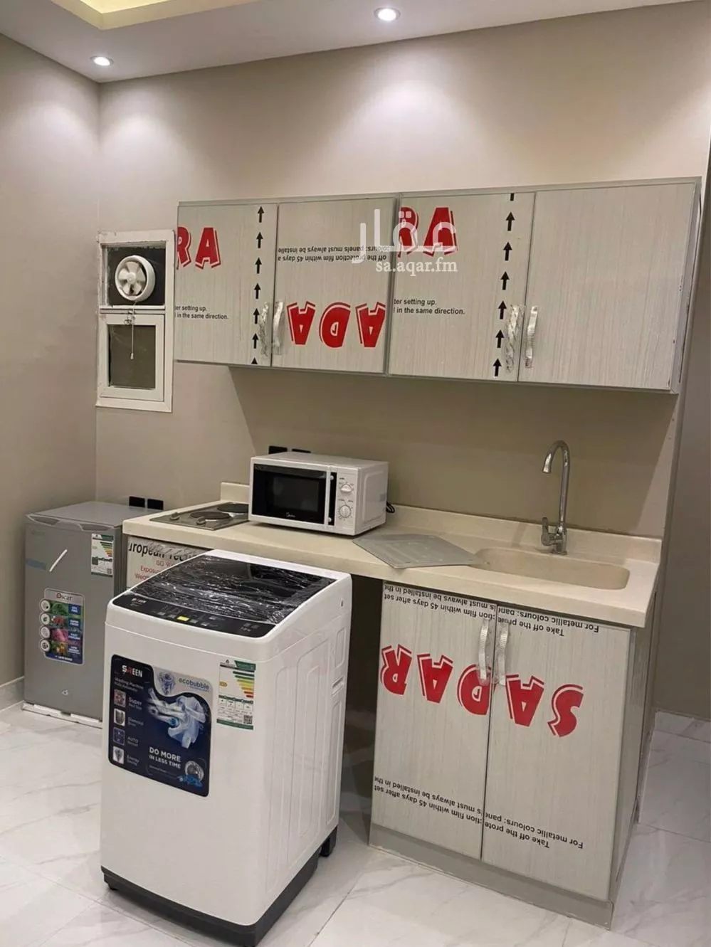 1 bedroom apartment in An Nafal 11