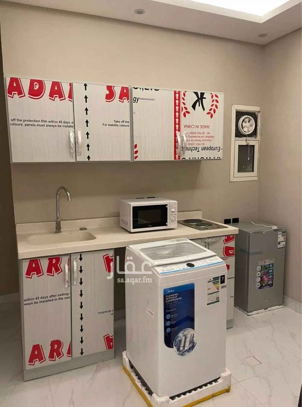 1 bedroom apartment in An Nafal 5
