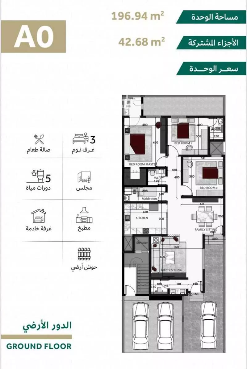 دور 5 غرف في النخيل 3