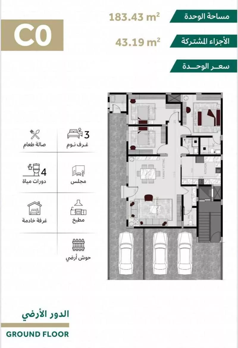 دور 5 غرف في النخيل 5